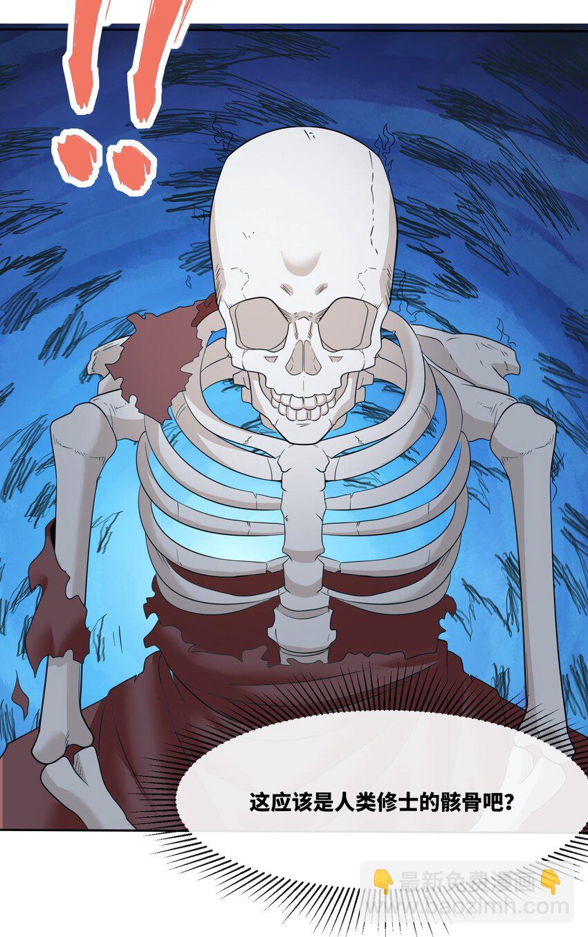 140 不朽骸骨-第142话