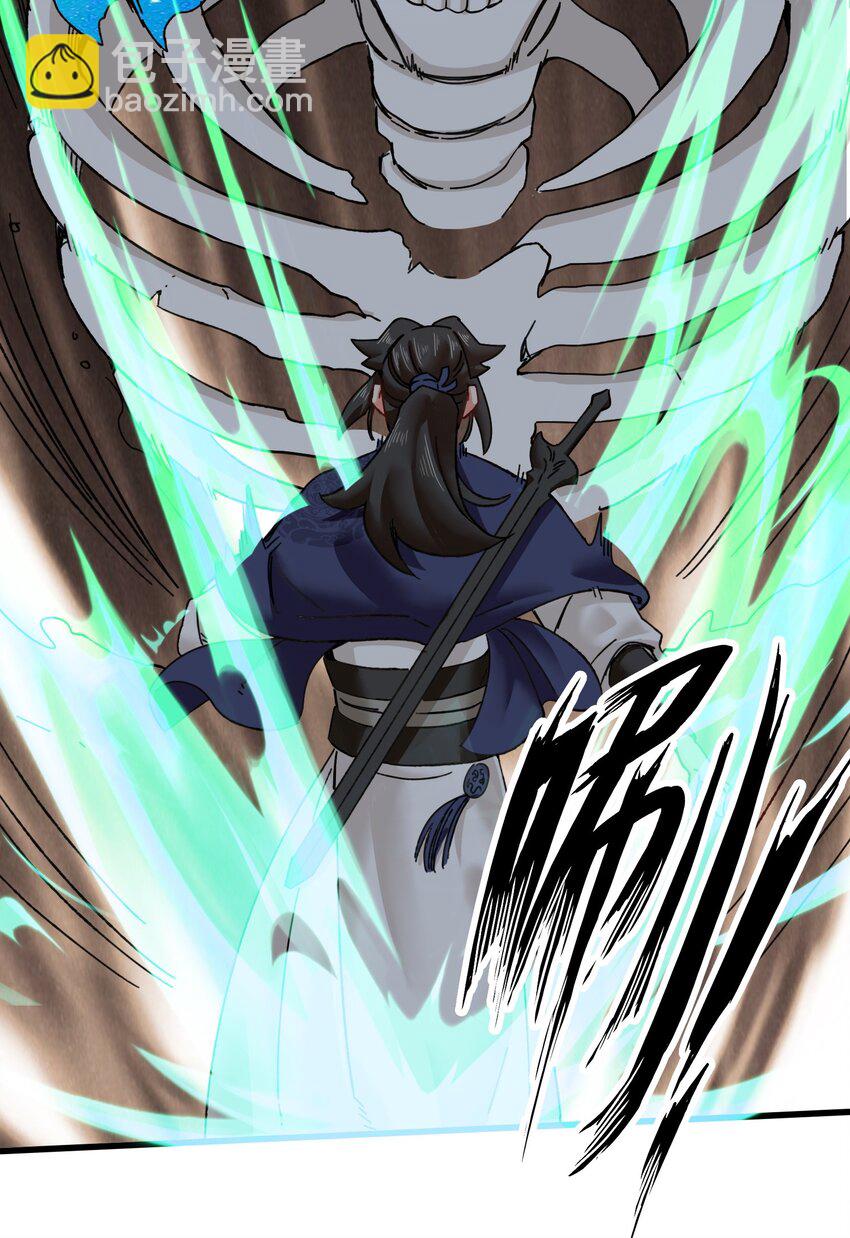 140 不朽骸骨-第142话