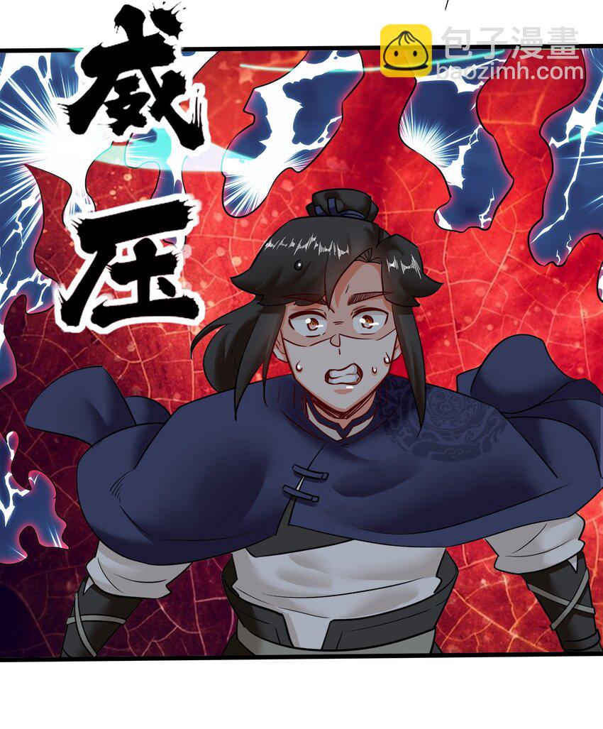 140 不朽骸骨-第142话