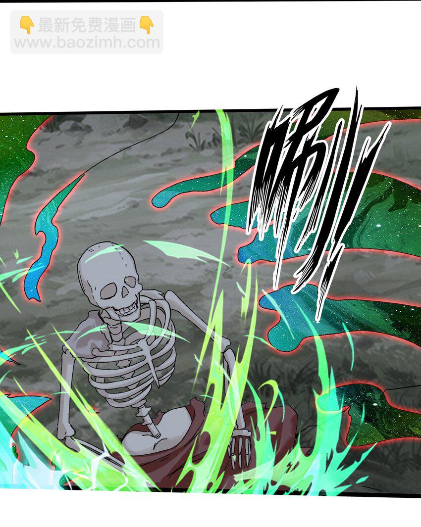 140 不朽骸骨-第142话
