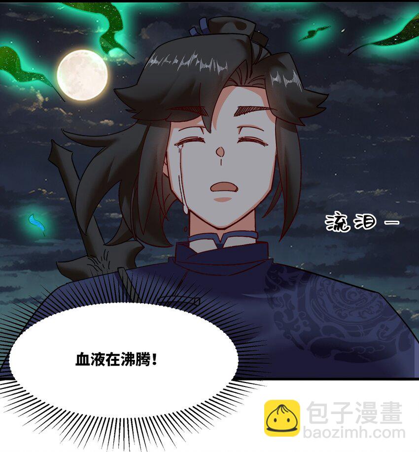 140 不朽骸骨-第142话