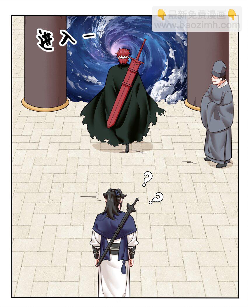 140 不朽骸骨-第142话