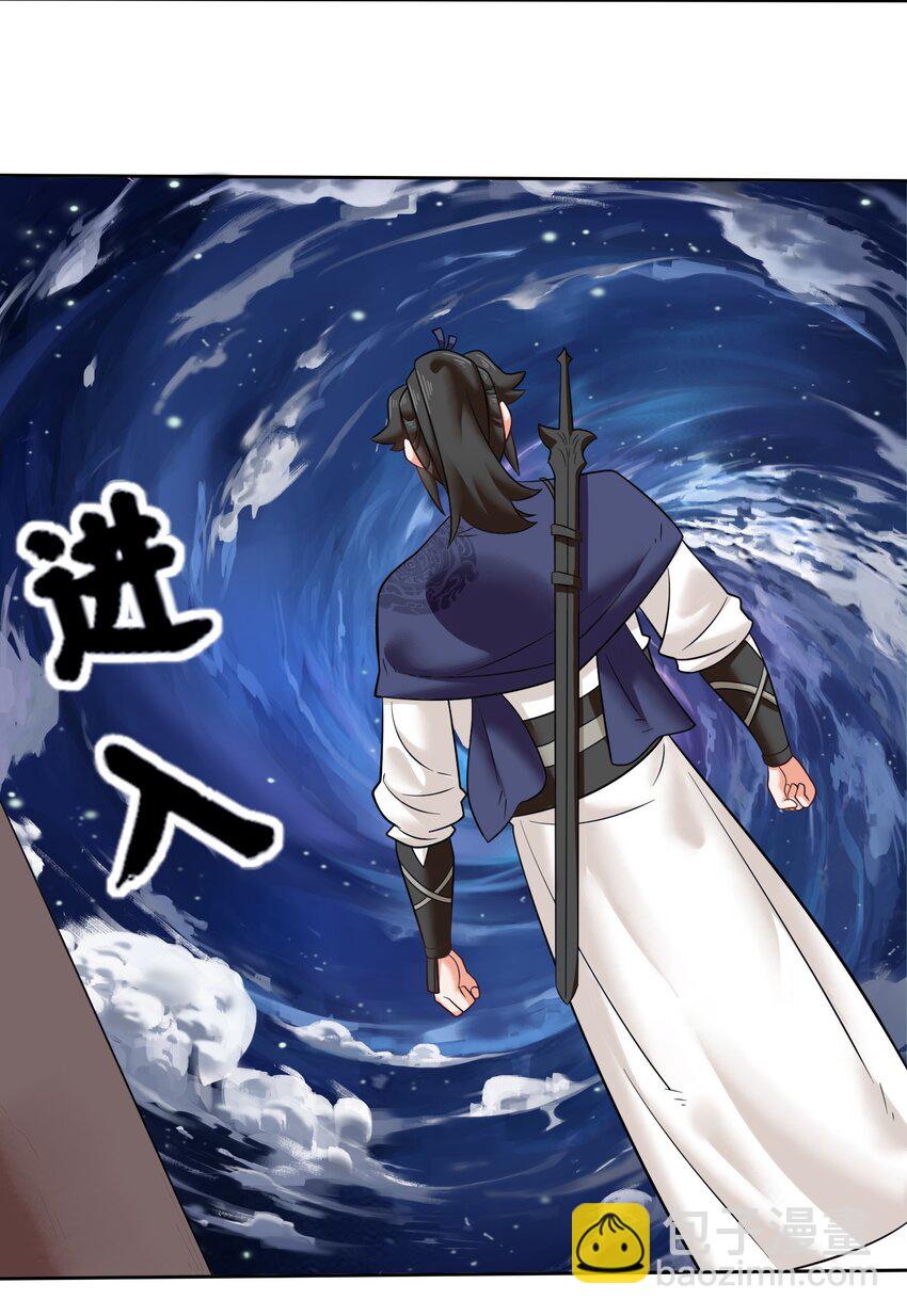 140 不朽骸骨-第142话