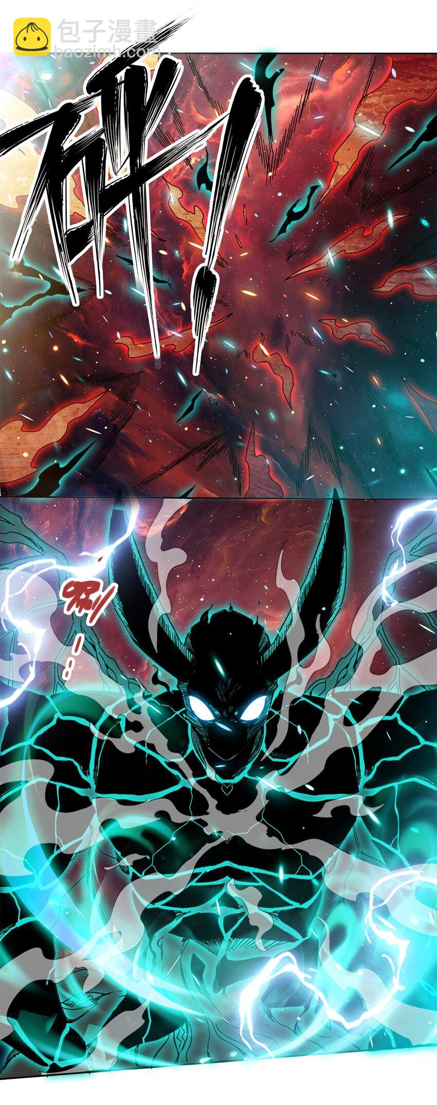 143 青碧炎-第144话