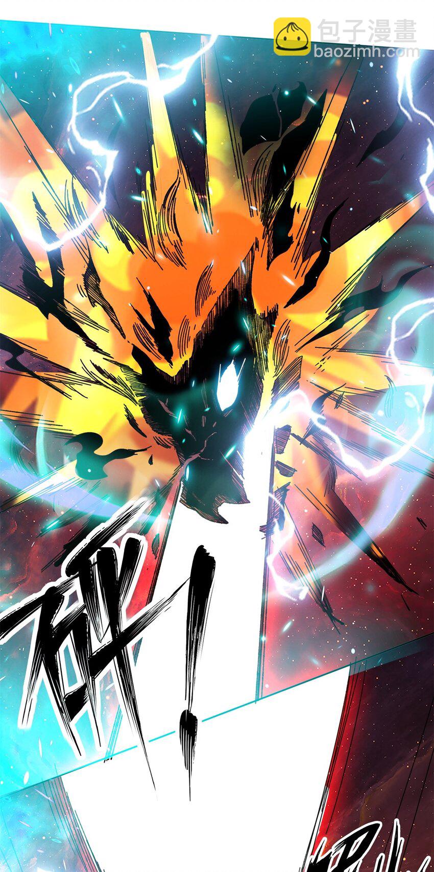 143 青碧炎-第144话