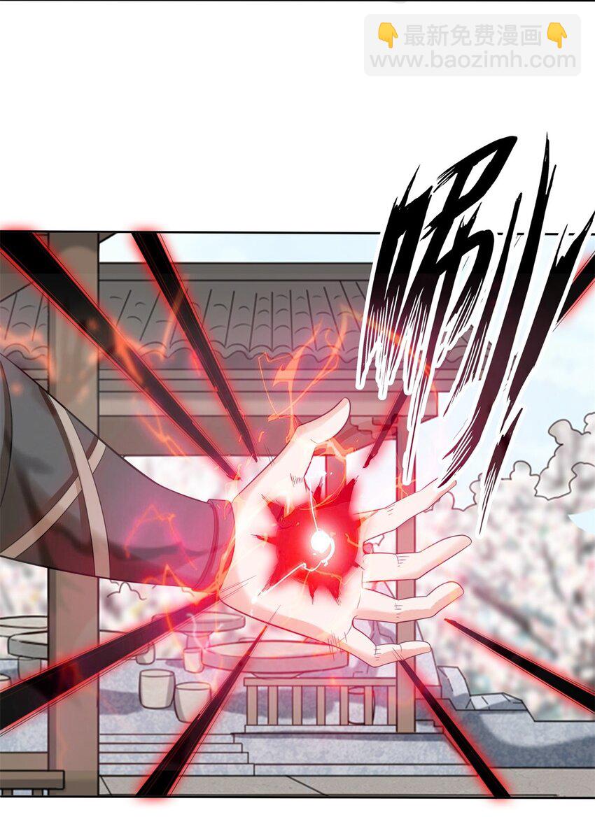 145 三系武赋-第146话