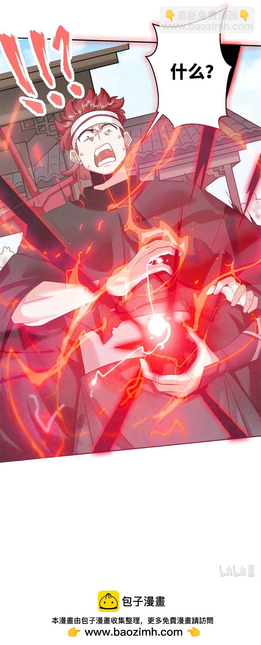 145 三系武赋-第146话