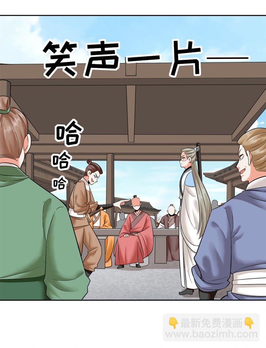 147 武意魂光-第148话