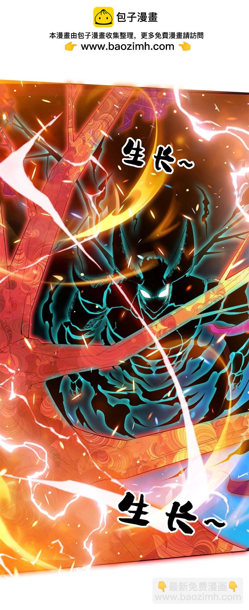 147 武意魂光-第148话