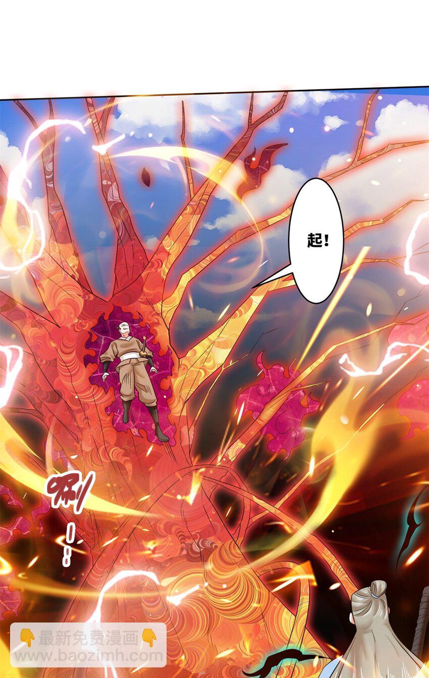 147 武意魂光-第148话