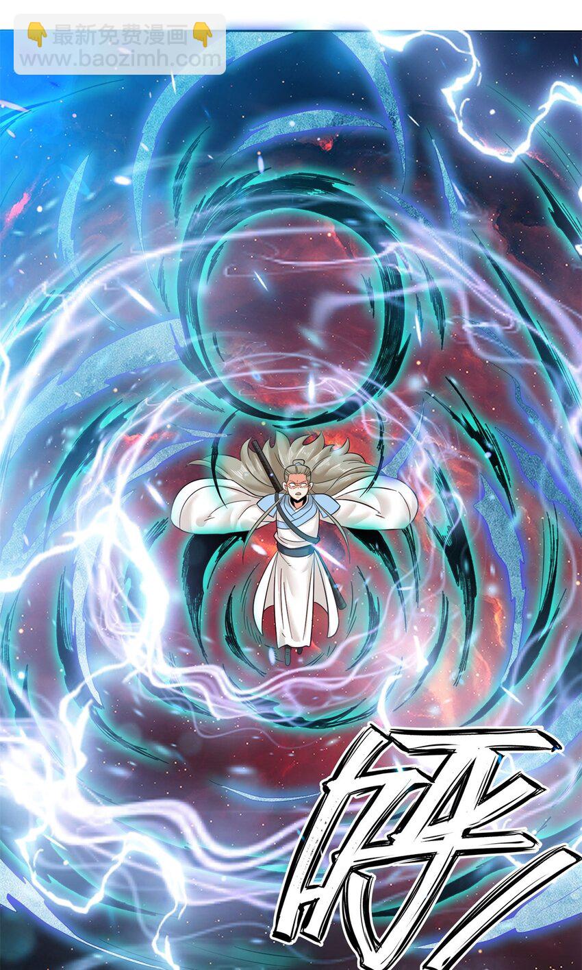 147 武意魂光-第148话