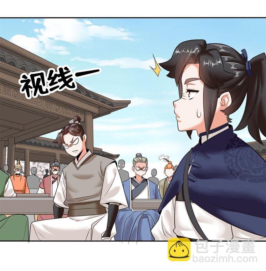 147 武意魂光-第148话