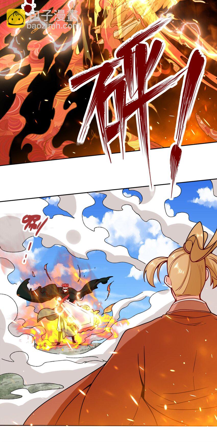 149 无痕剑意-第150话