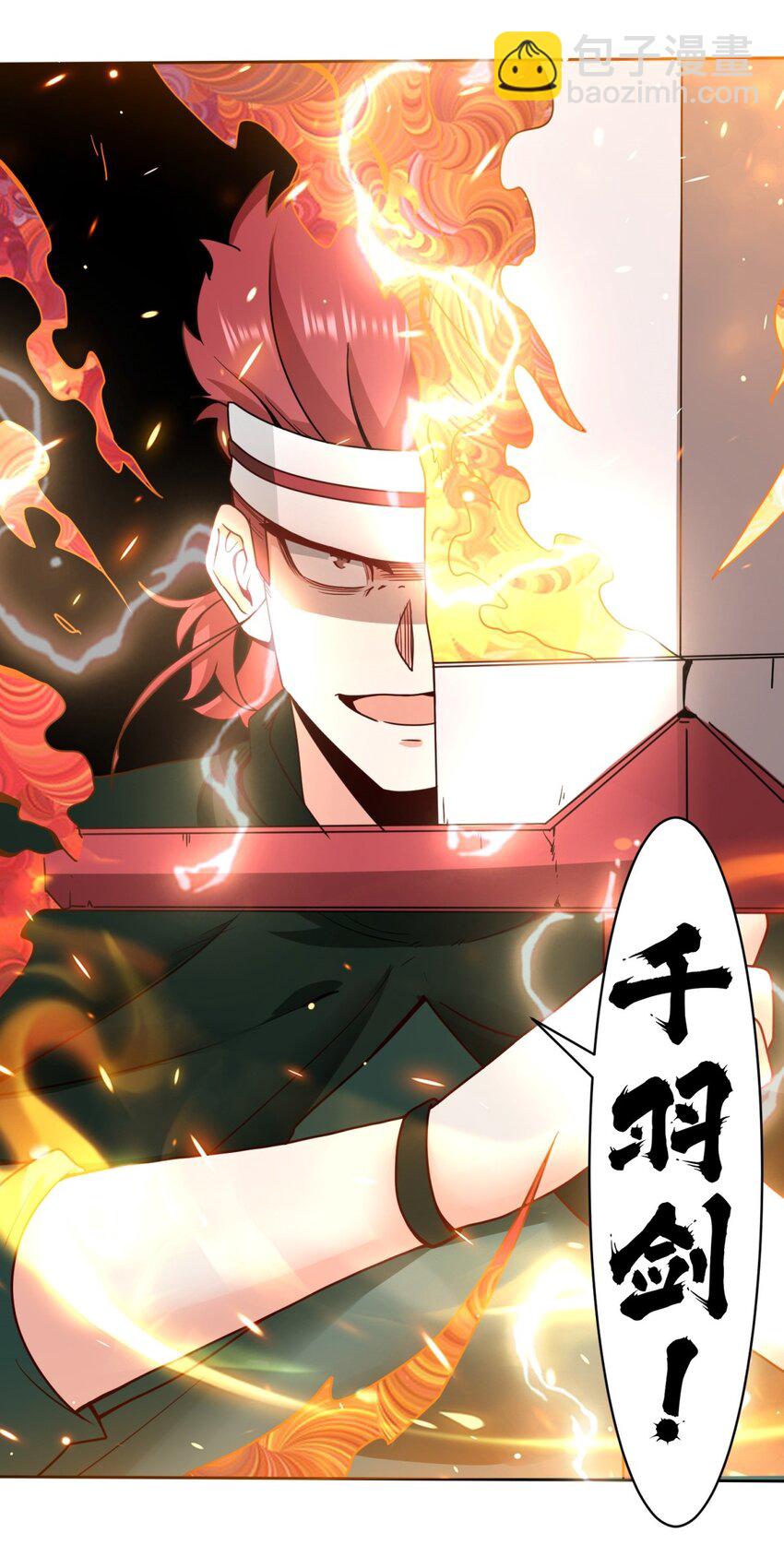 149 无痕剑意-第150话