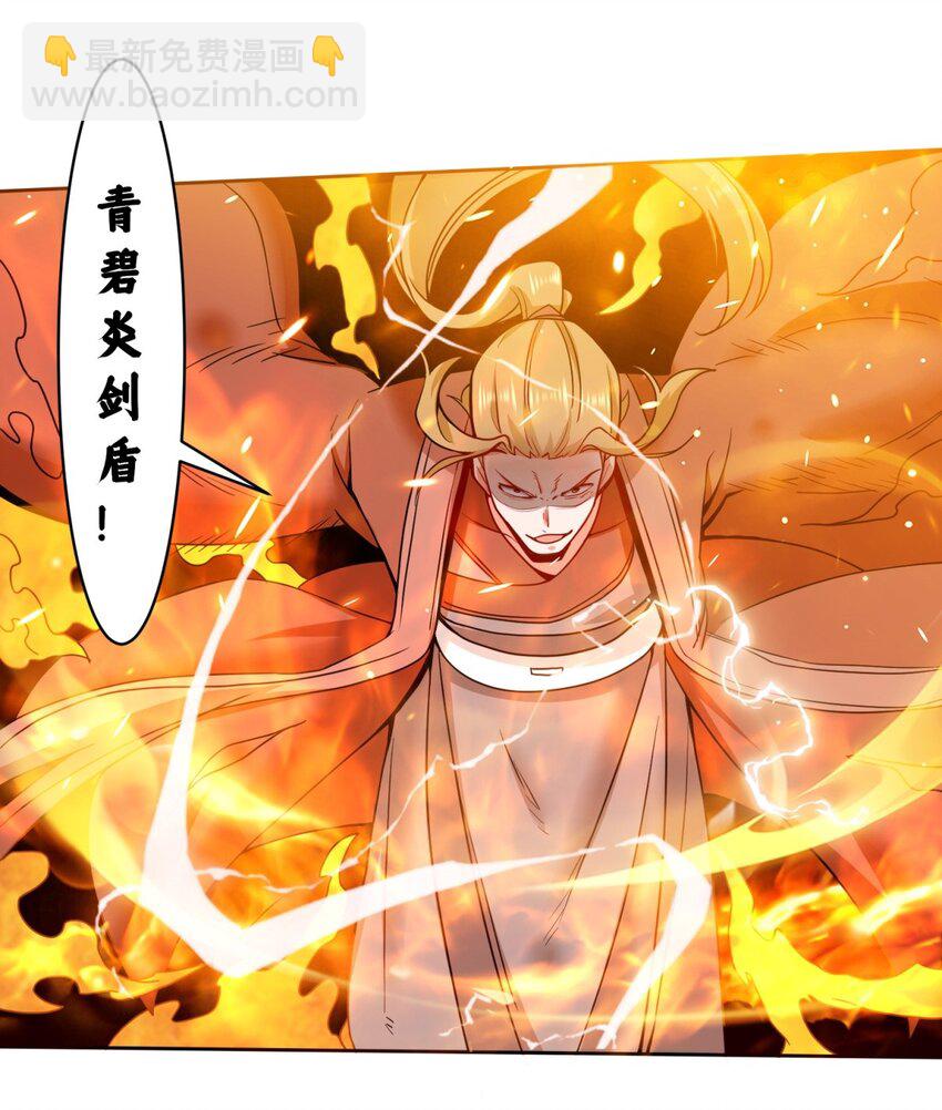 149 无痕剑意-第150话