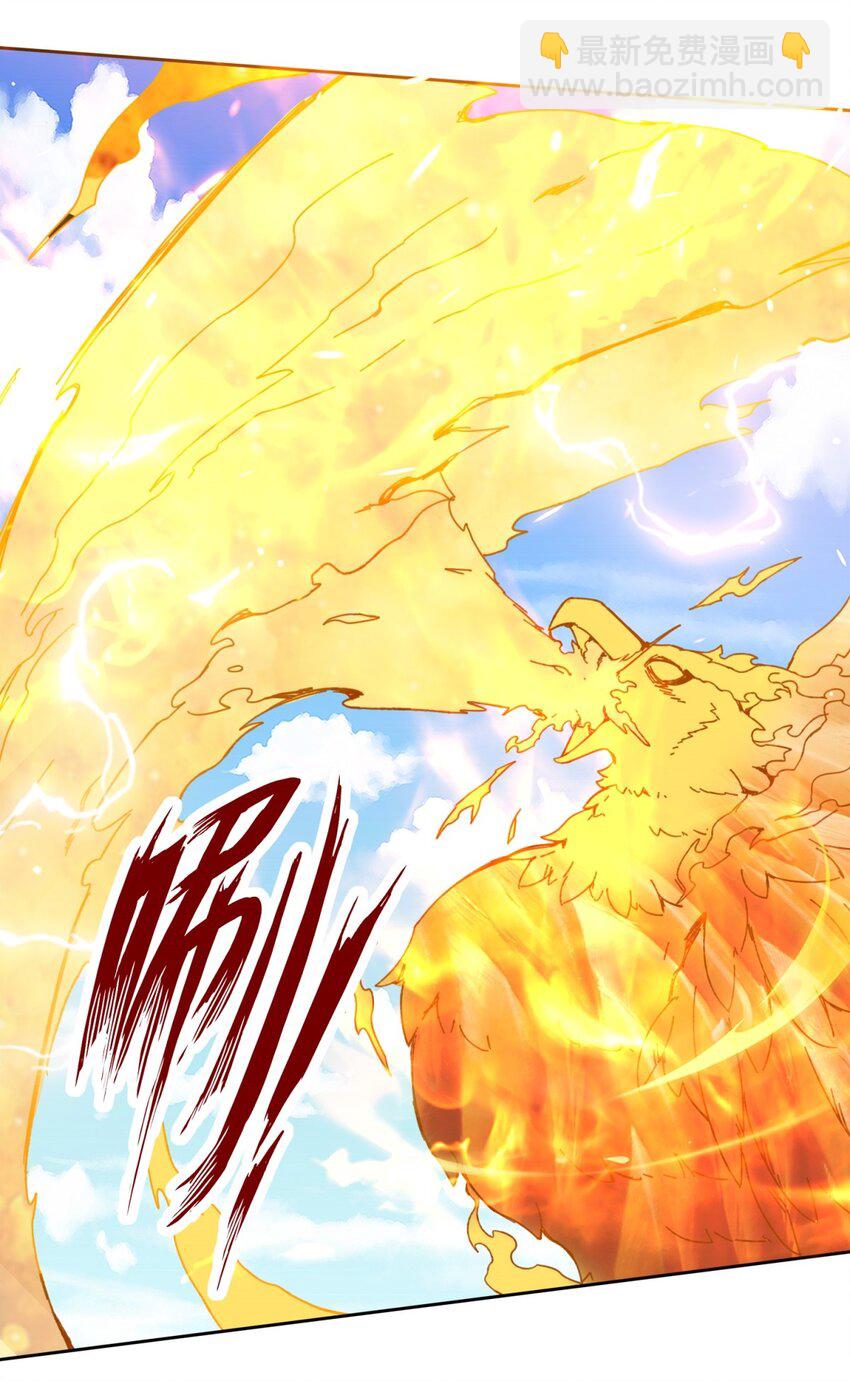 149 无痕剑意-第150话