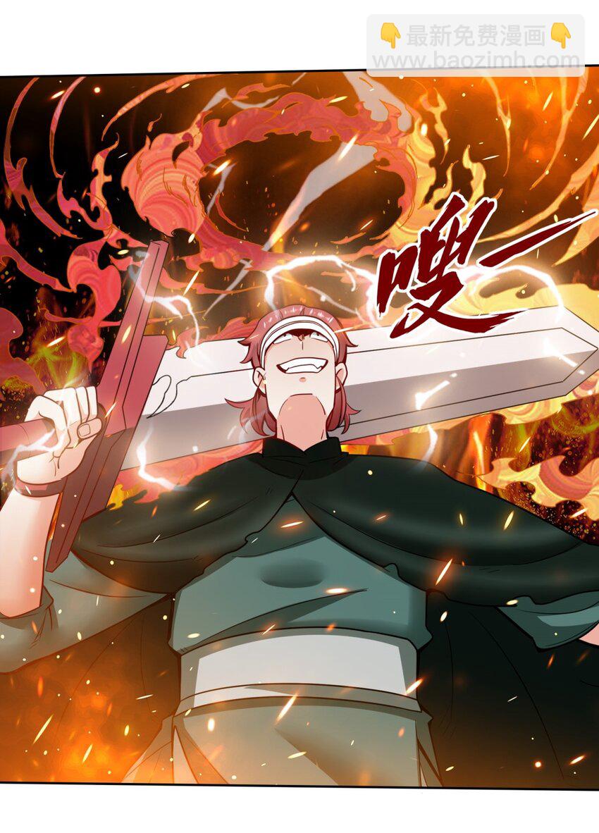 149 无痕剑意-第150话