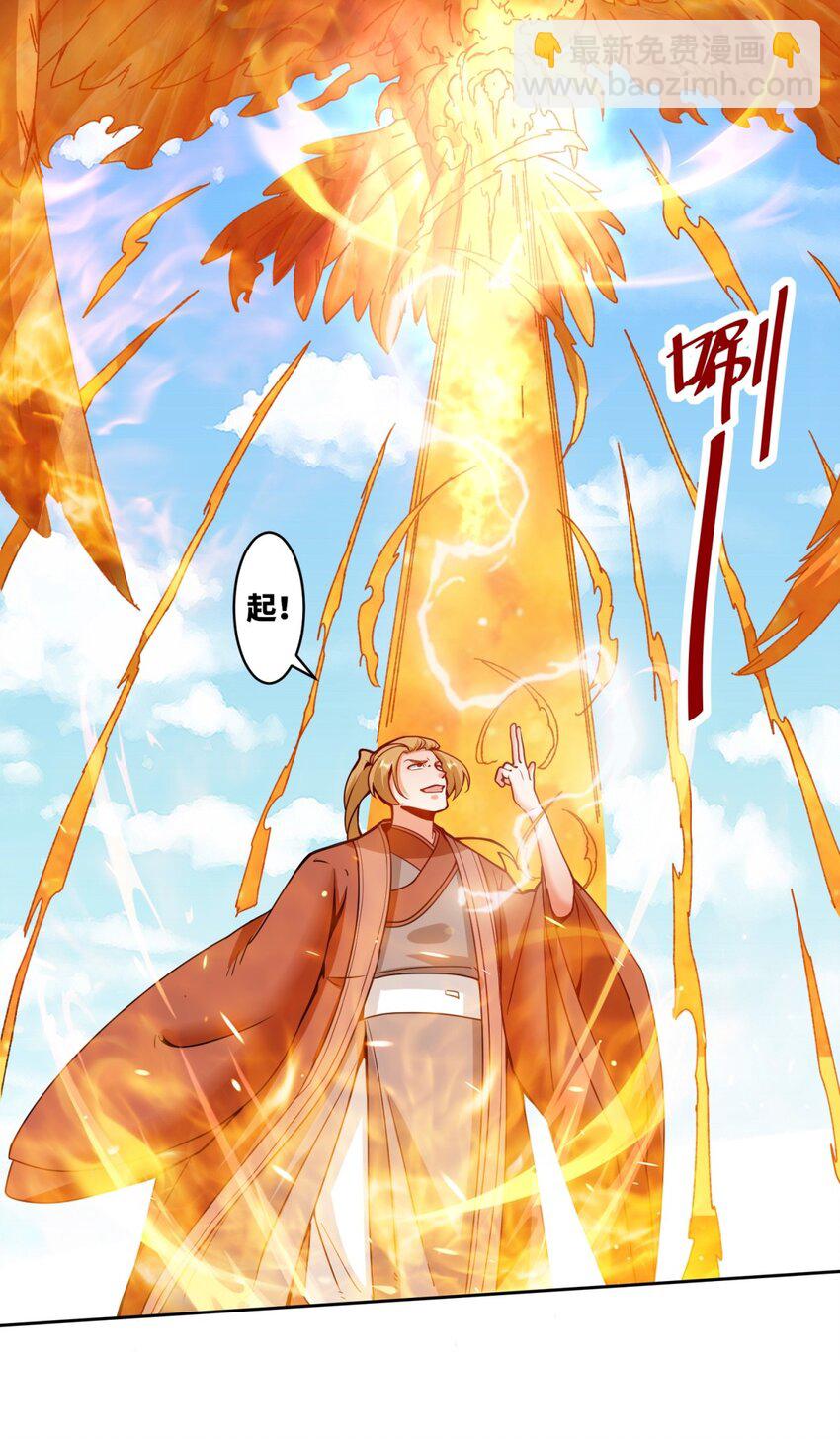 149 无痕剑意-第150话