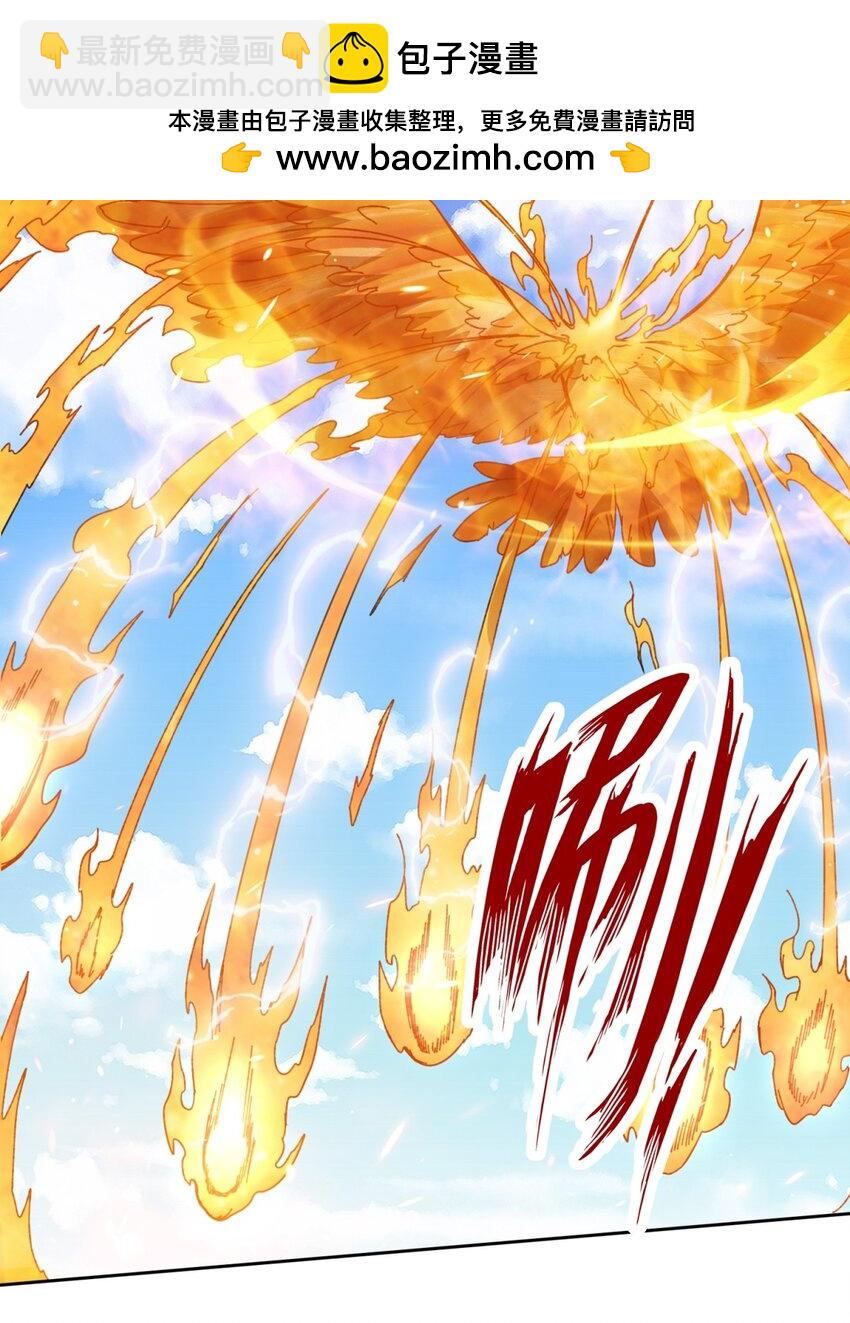 149 无痕剑意-第150话