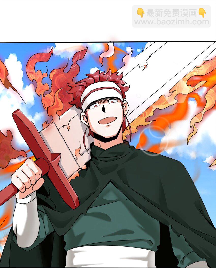 149 无痕剑意-第150话