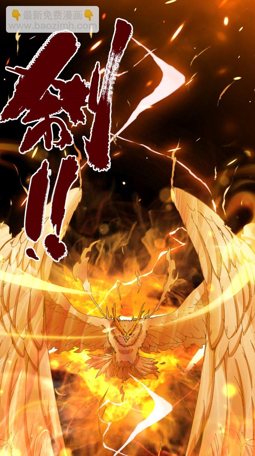 149 无痕剑意-第150话