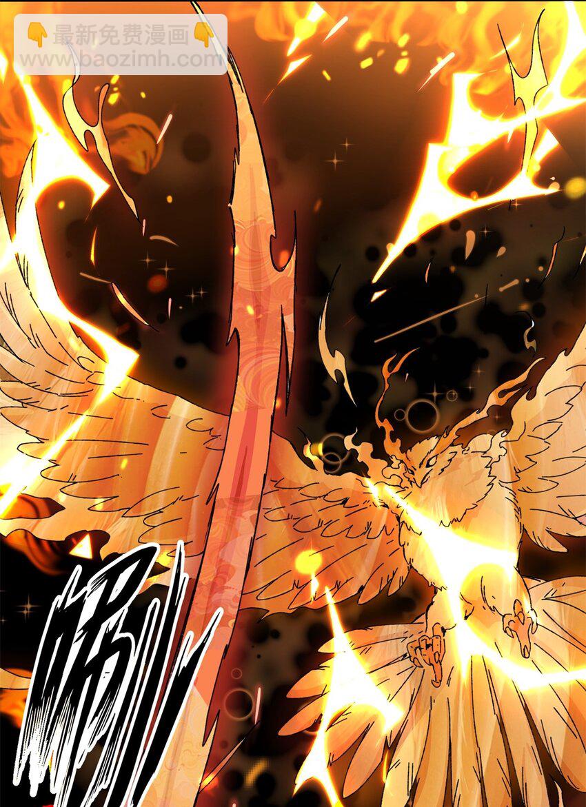 149 无痕剑意-第150话