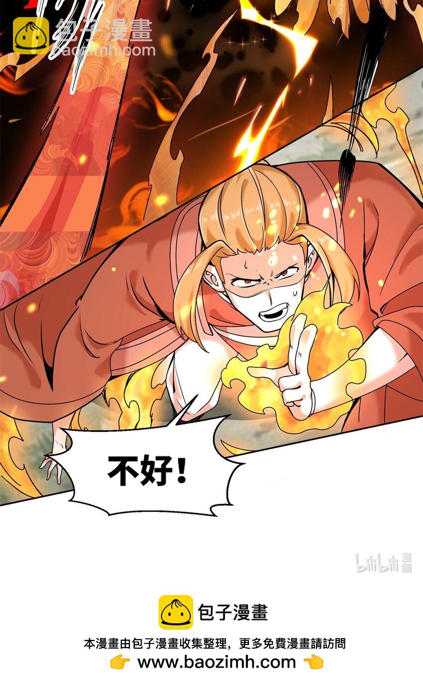 149 无痕剑意-第150话