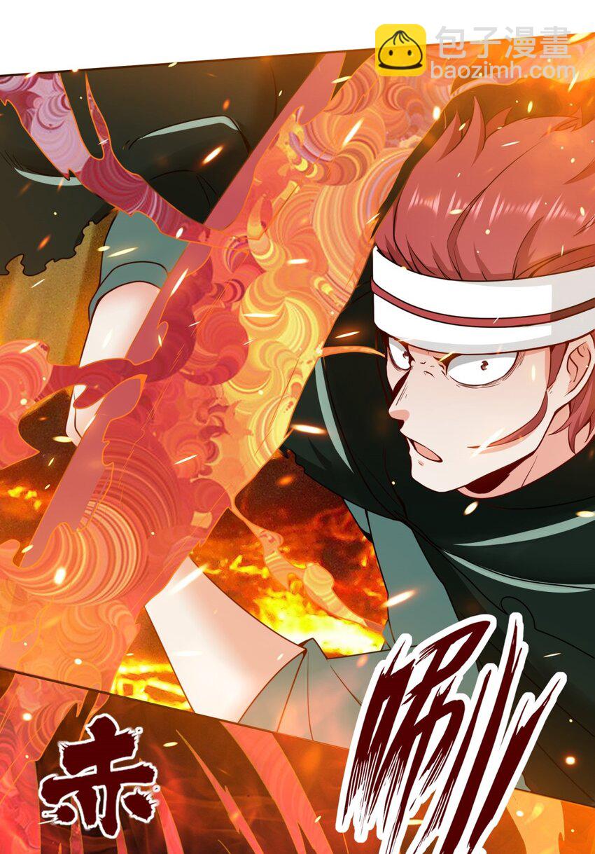 149 无痕剑意-第150话