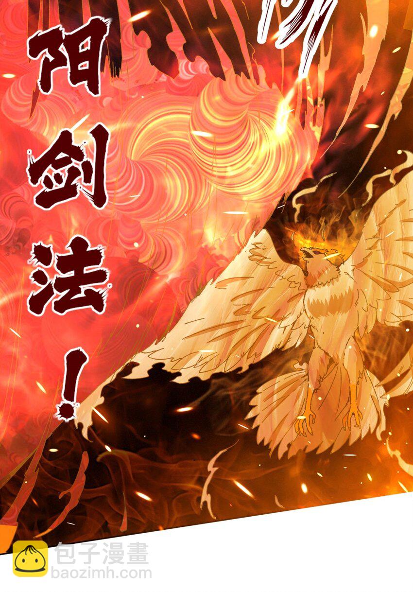 149 无痕剑意-第150话