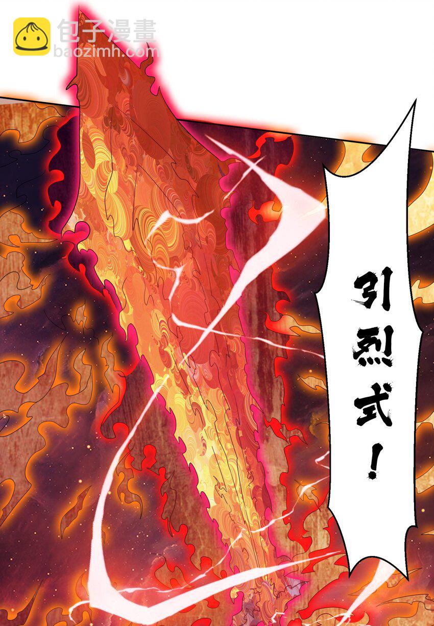 無盡吞噬 - 151 三年之約 - 1