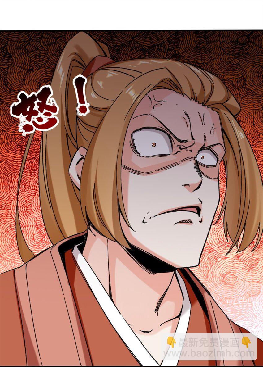 153 大圣光焰(1/2)-第154话