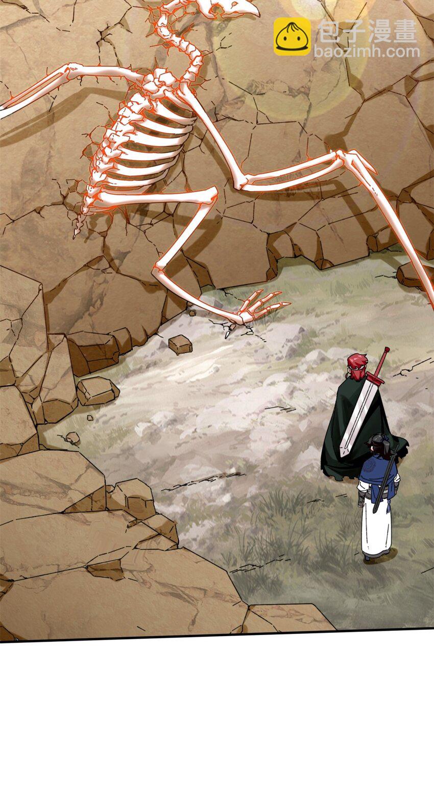 153 大圣光焰(1/2)-第154话