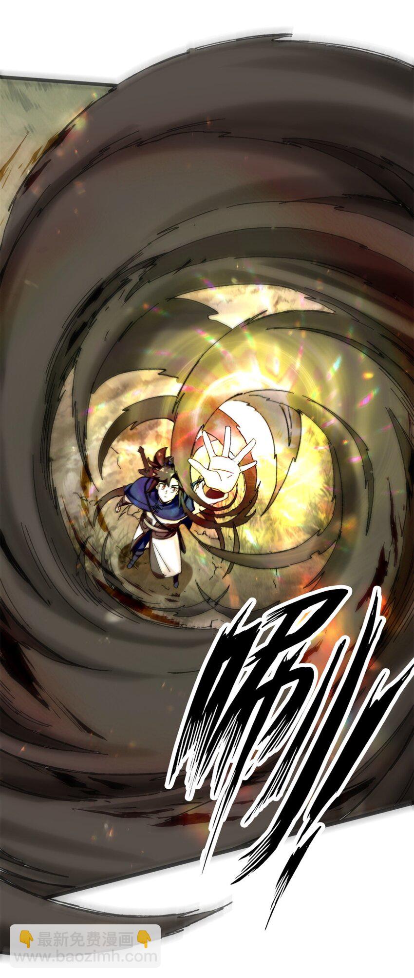 153 大圣光焰(1/2)-第154话