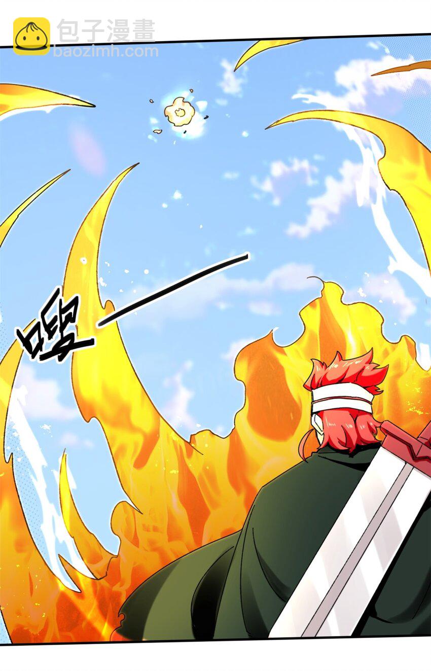 153 大圣光焰(1/2)-第154话