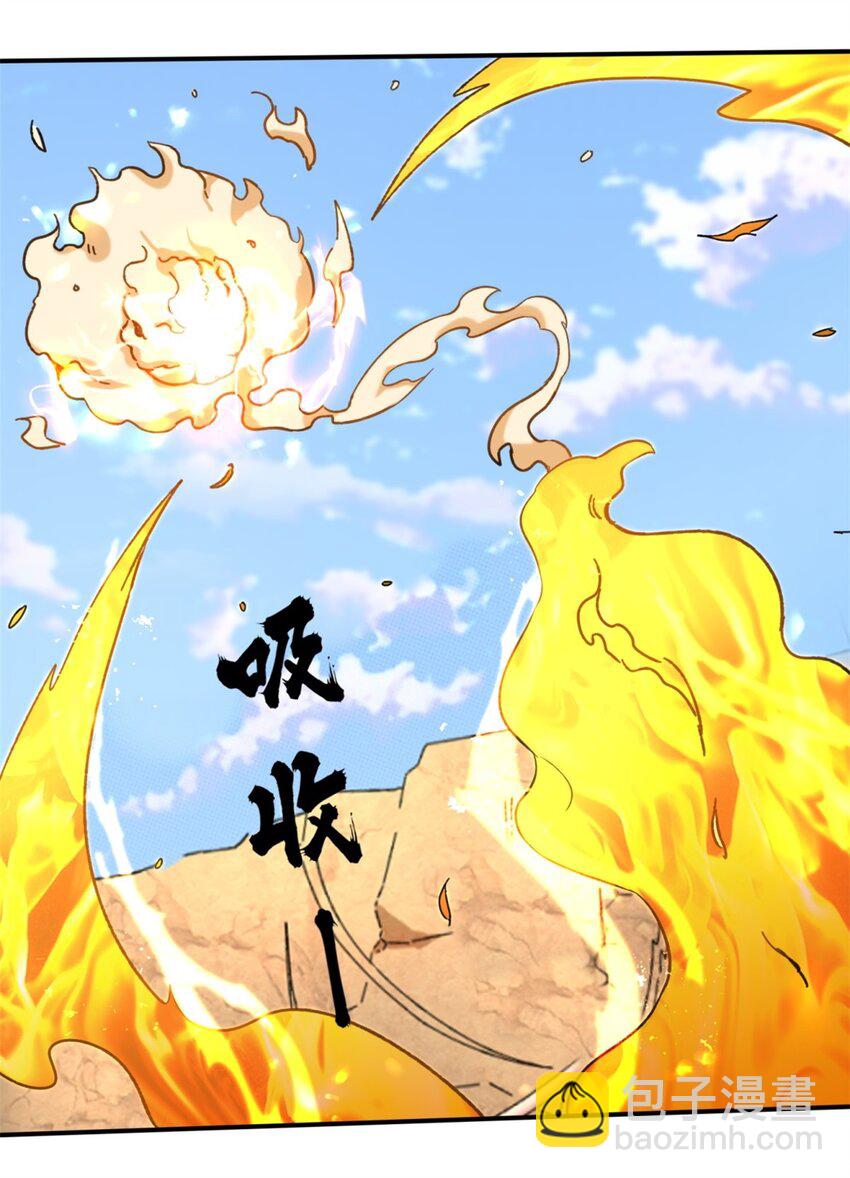 153 大圣光焰(1/2)-第154话