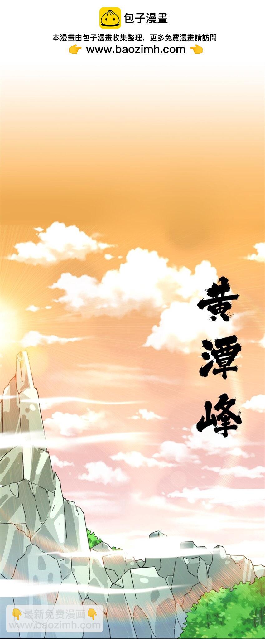 157 小黑进化(1/2)-第158话