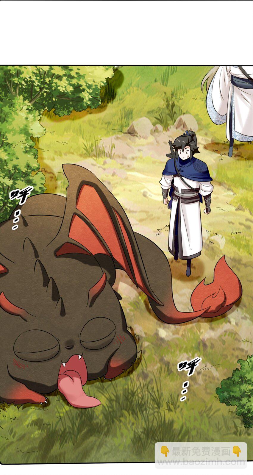 157 小黑进化(1/2)-第158话