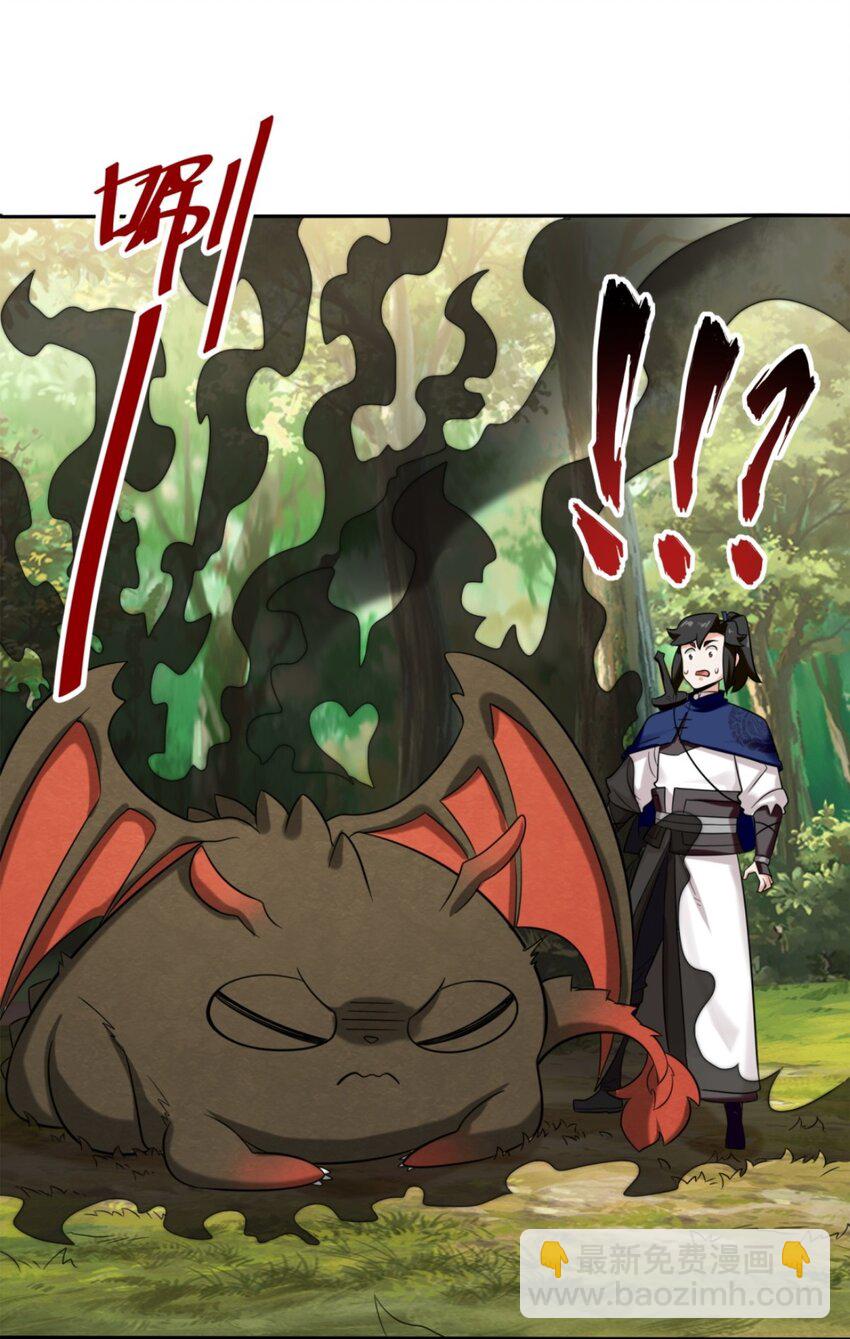 157 小黑进化(1/2)-第158话