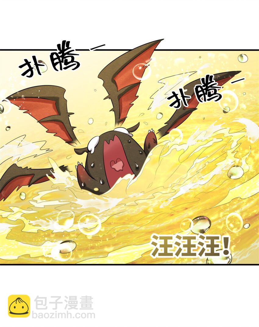 157 小黑进化(1/2)-第158话