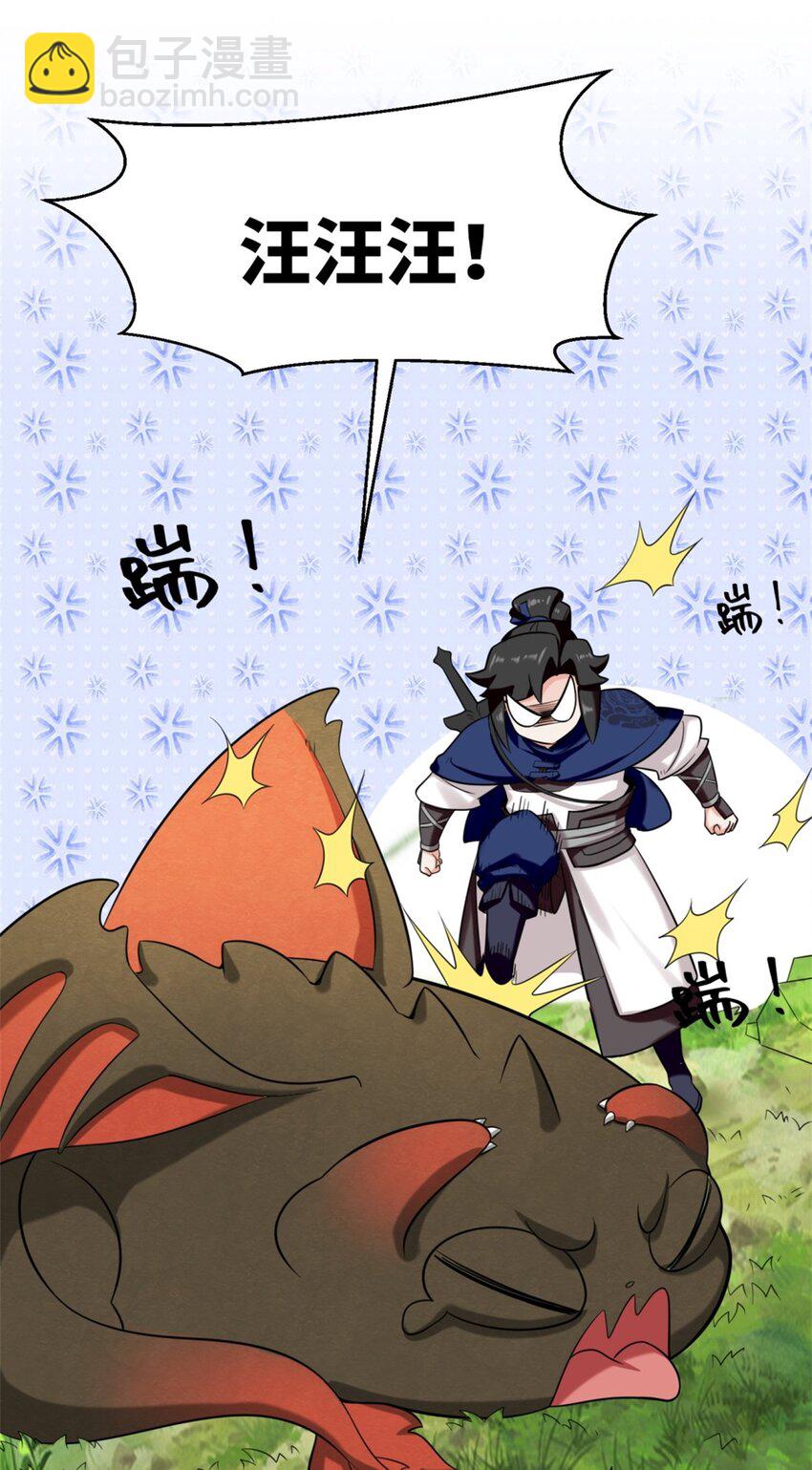 157 小黑进化(1/2)-第158话