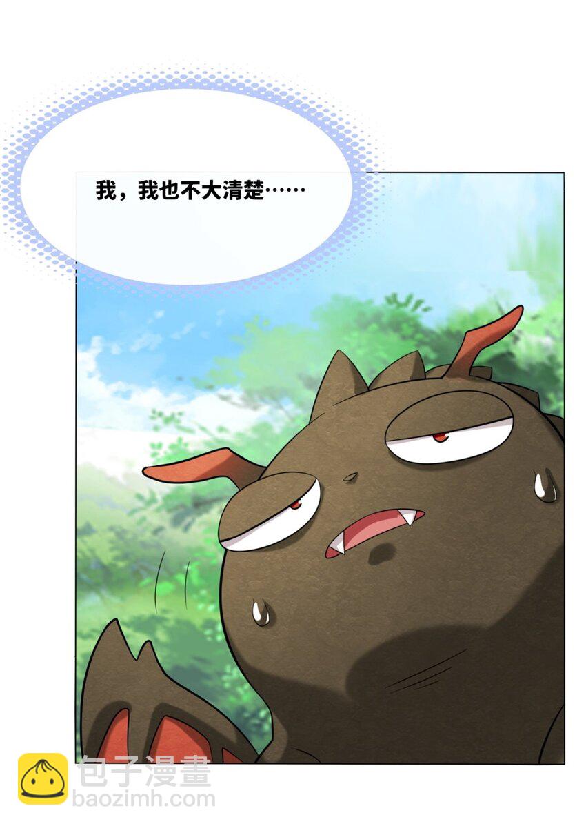 157 小黑进化(1/2)-第158话