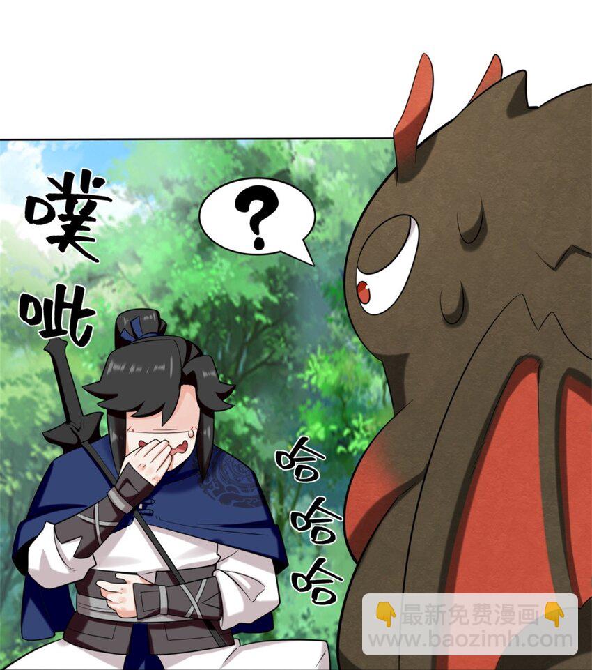 157 小黑进化(1/2)-第158话