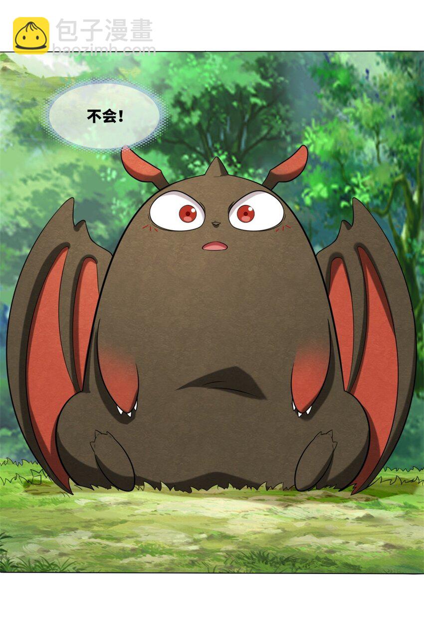 157 小黑进化(1/2)-第158话