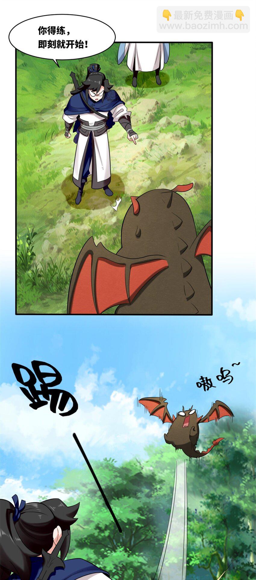 157 小黑进化(1/2)-第158话