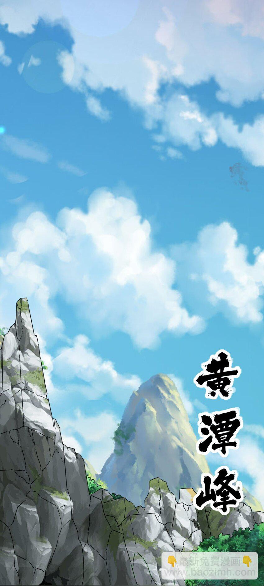 159 星怒神通-第160话