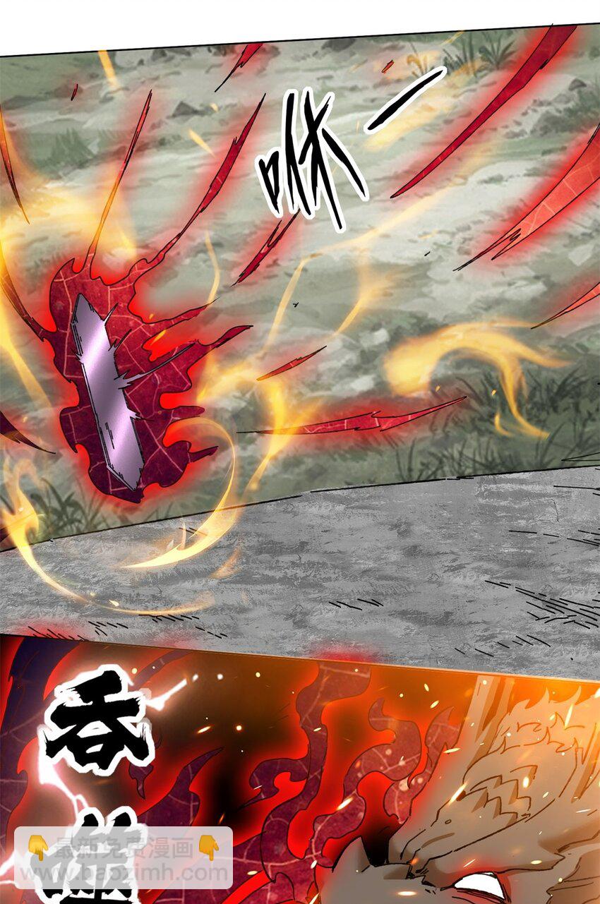 159 星怒神通-第160话