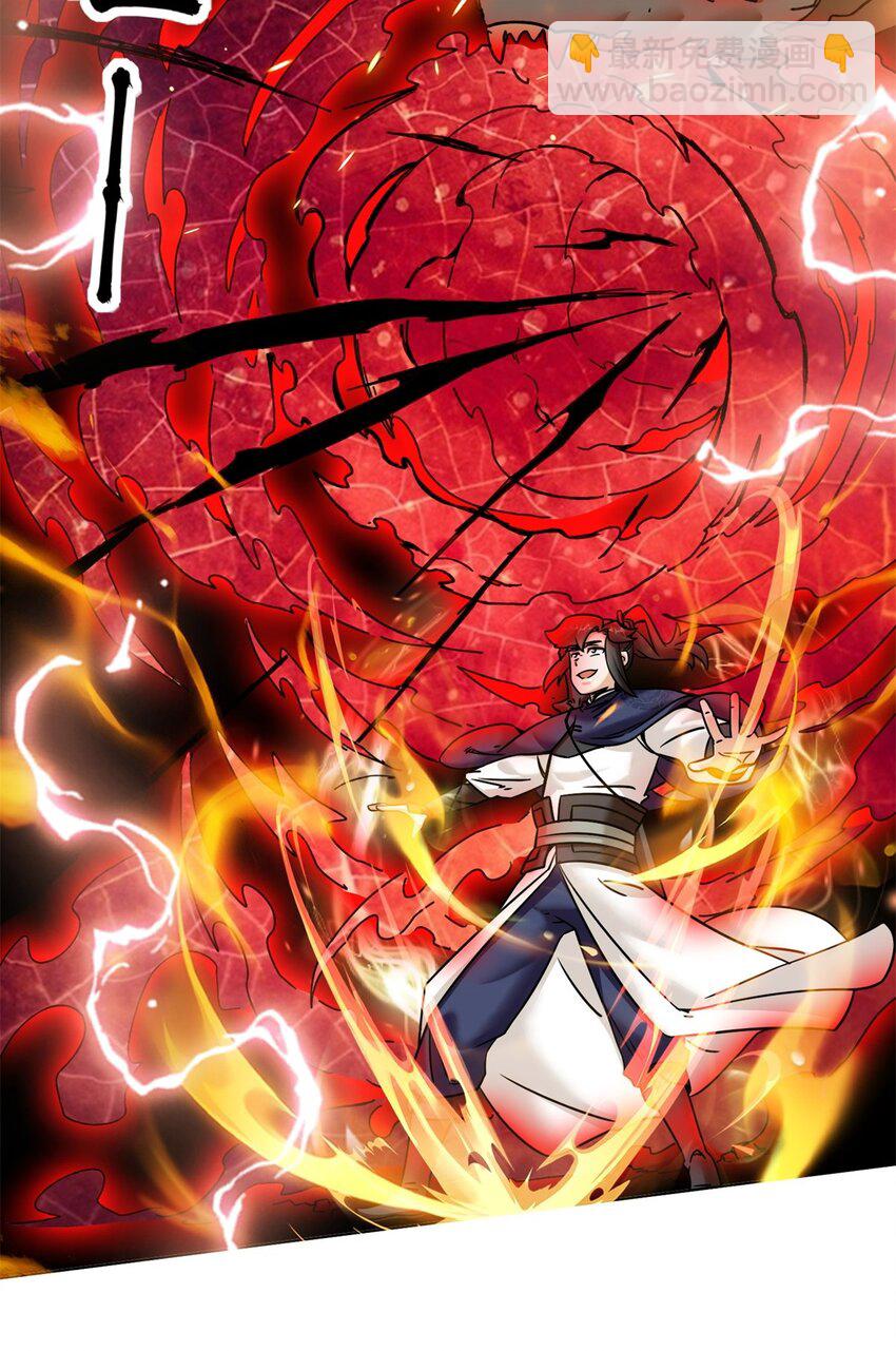 159 星怒神通-第160话