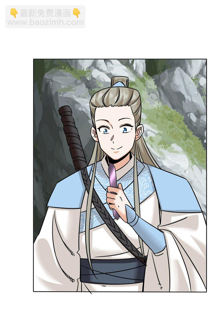 159 星怒神通-第160话