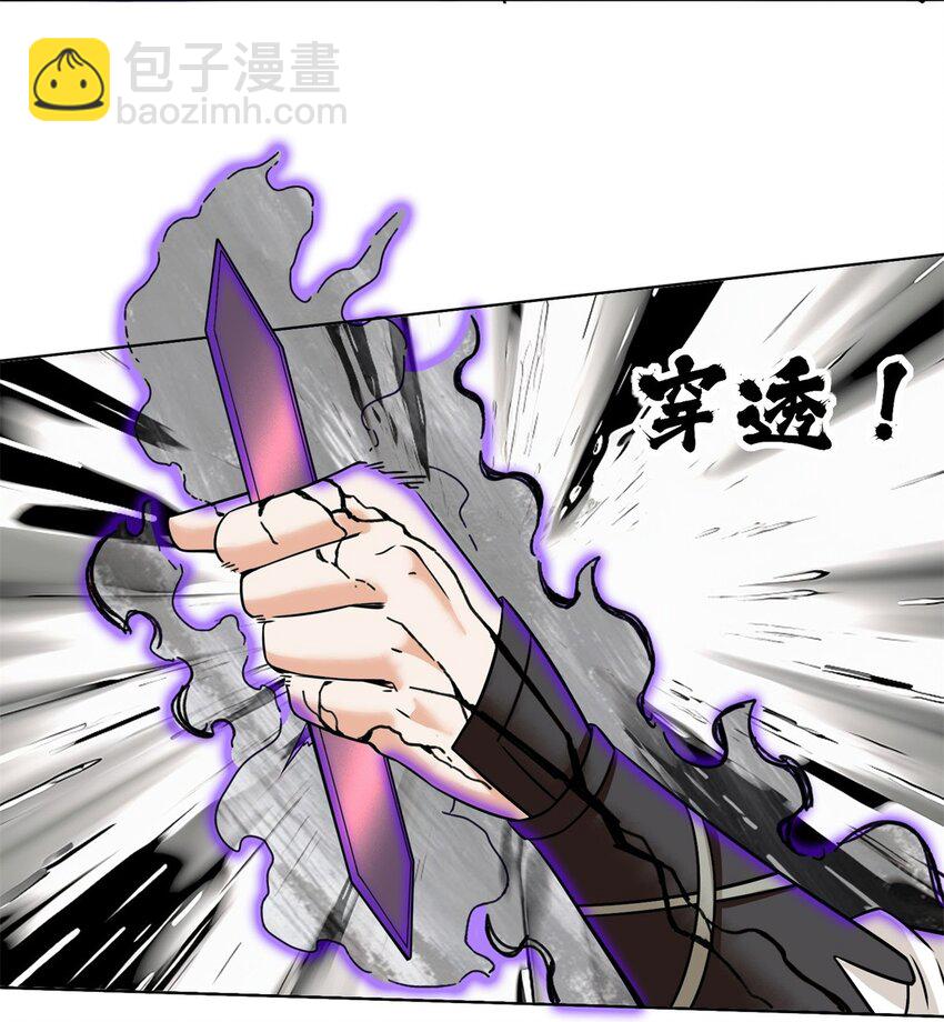 159 星怒神通-第160话