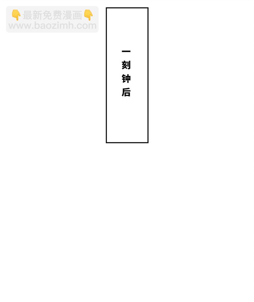 161 神楼器灵(1/2)-第162话